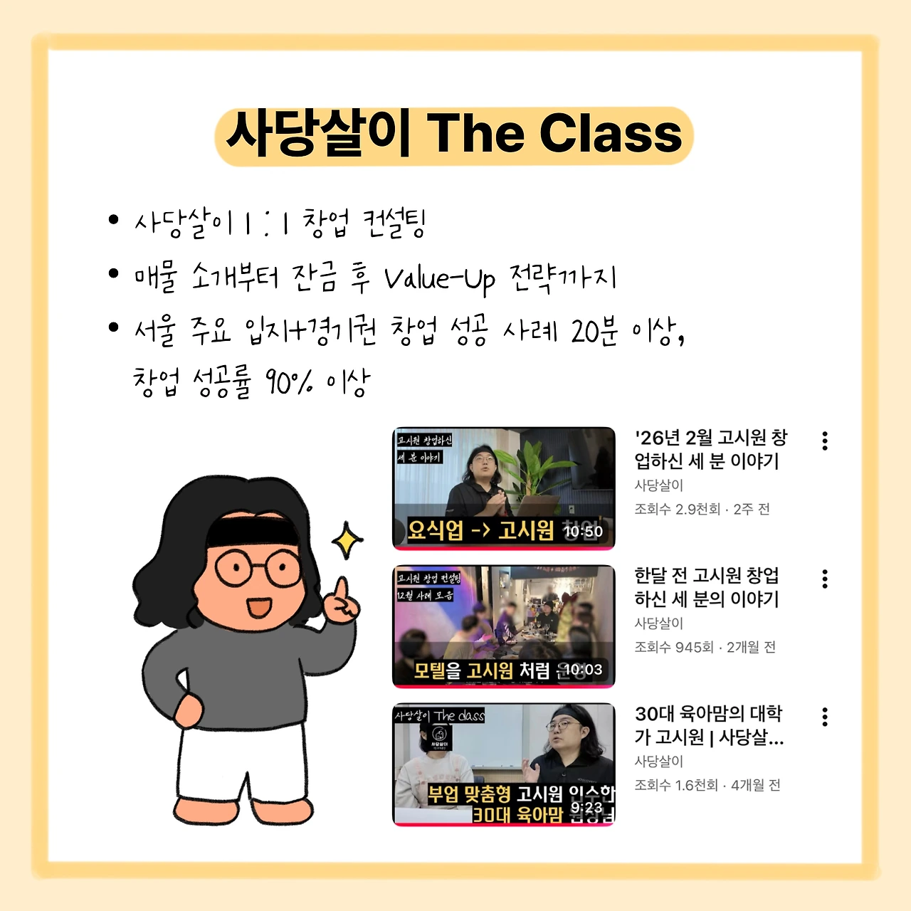 KakaoTalk_Photo_2026-03-11-10-20-54 007.jpeg