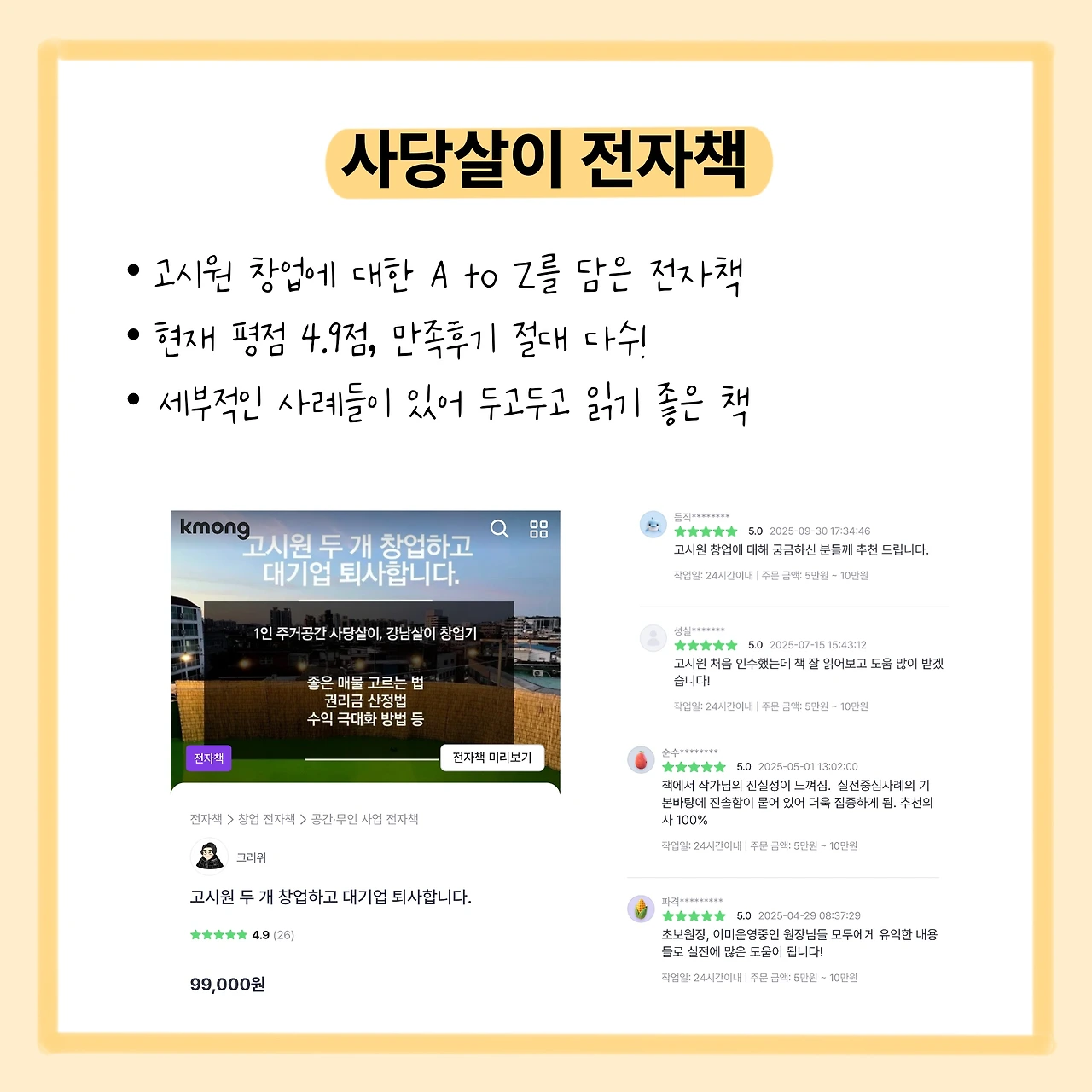 KakaoTalk_Photo_2026-03-11-10-20-53 005.jpeg