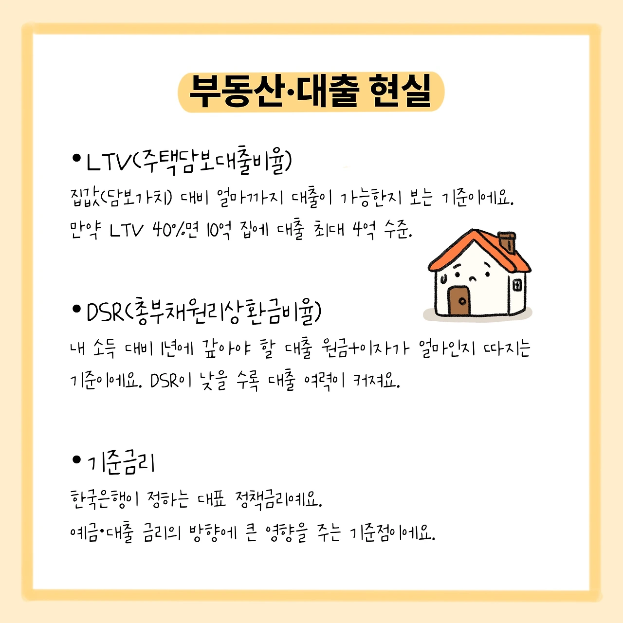 KakaoTalk_Photo_2026-01-29-17-39-52 005.jpeg