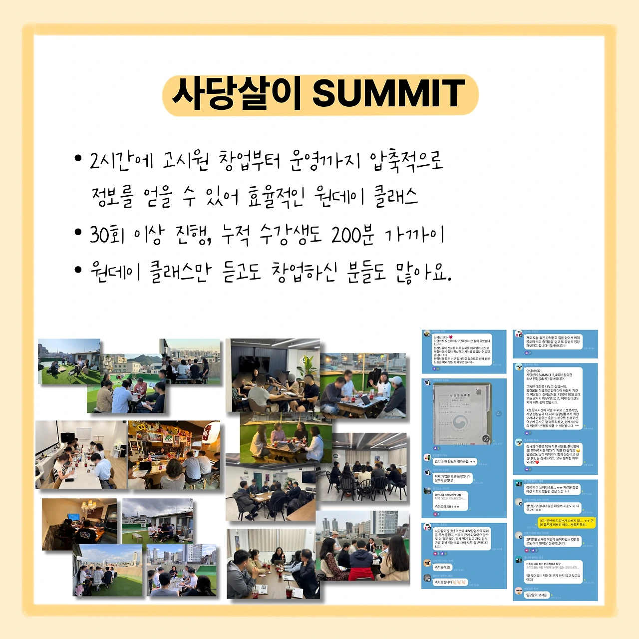 KakaoTalk_Photo_2026-03-11-10-20-54 006.jpeg