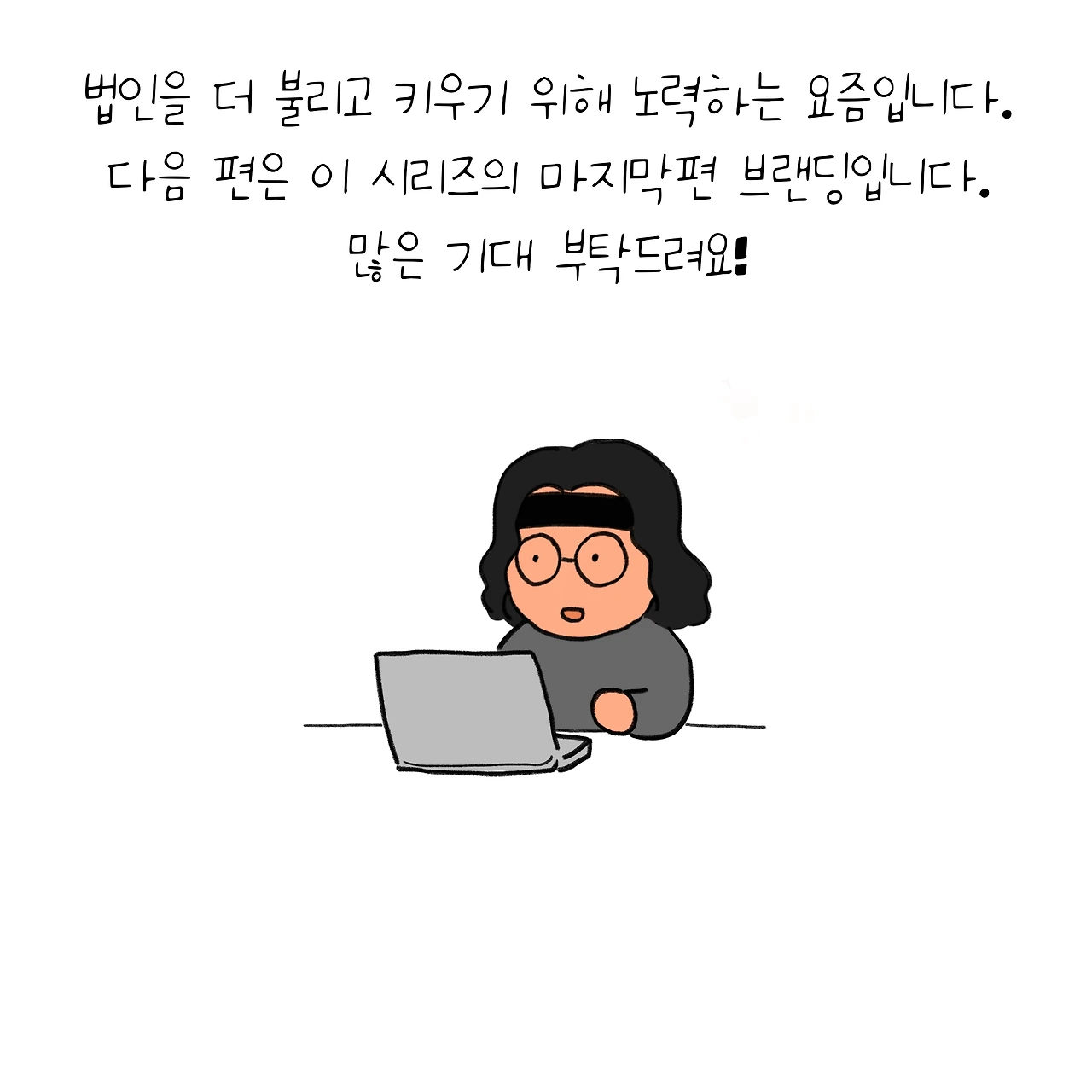 KakaoTalk_Photo_2026-02-26-13-33-52 010.jpeg