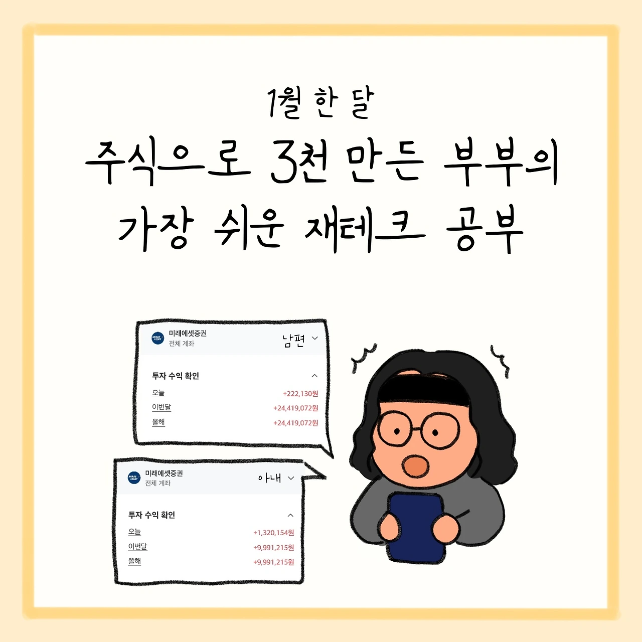 KakaoTalk_Photo_2026-01-29-17-39-52 001.jpeg