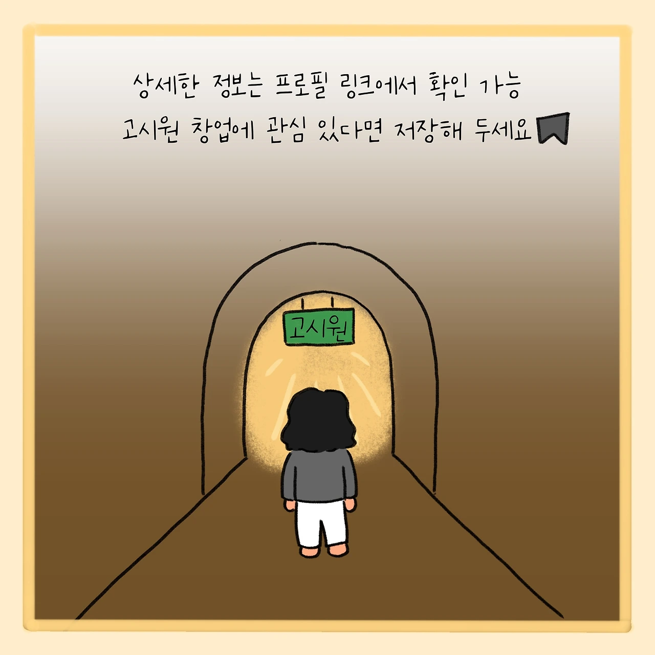 KakaoTalk_Photo_2026-03-11-10-20-54 009.jpeg