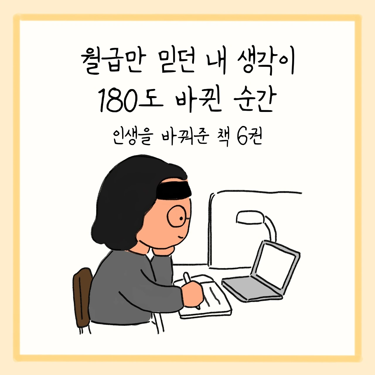 KakaoTalk_Photo_2026-02-04-09-02-59 001.jpeg