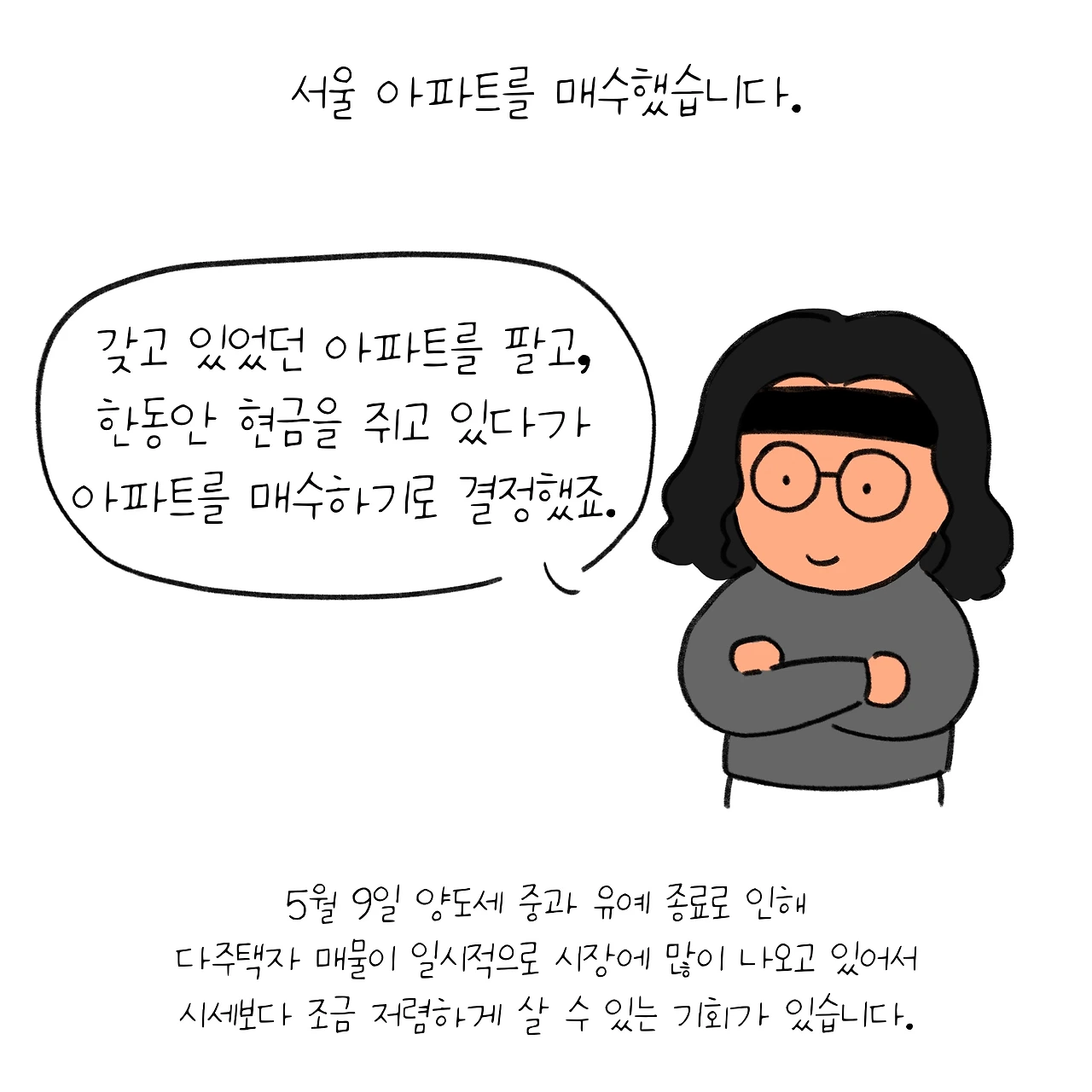 KakaoTalk_Photo_2026-03-14-17-47-41 002.jpeg