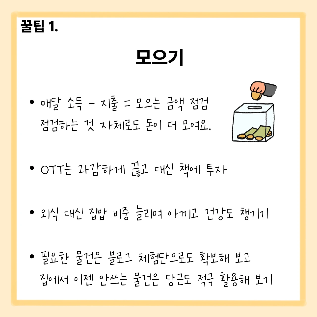 KakaoTalk_Photo_2026-01-24-09-27-45 004.jpeg