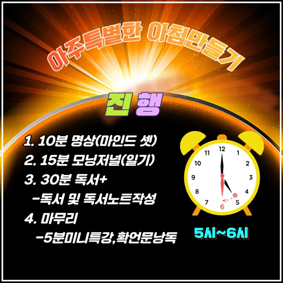 %EB%82%B4%EA%B0%80%EA%B8%B0%EC%A0%81%EC%9D%B4_%EC%95%84%EC%A3%BC%ED%8A%B9%EB%B3%84%ED%95%9C%EC%95%84%EC%B9%A8%EB%A7%8C%EB%93%A4%EA%B8%B0_%ED%86%A0%EB%8B%88%EB%9D%BC%EB%B9%88%EC%8A%A4%EB%AA%85%EC%83%81_%EC%9D%BC%EA%B8%B0%EC%93%B0%EA%B8%B0_(4).jpg?type=w966