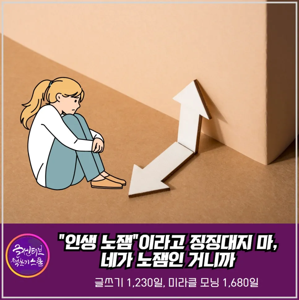 %EB%B3%80%ED%99%94%EC%84%B1%EC%9E%A5_%EB%AC%B4%EA%B8%B0%EB%A0%A5%ED%83%88%EC%B6%9C_(1).jpg?type=w966