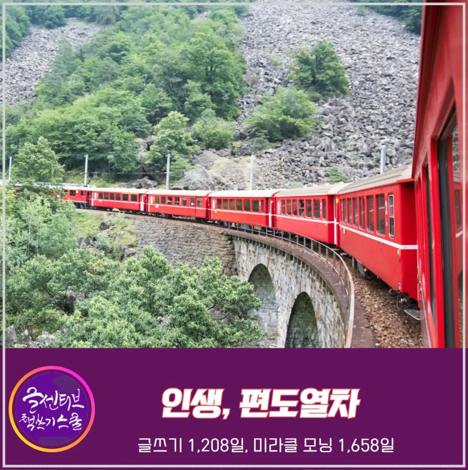 %EC%9D%B8%EC%83%9D_%EC%8B%9C%EA%B0%84_%ED%9B%84%ED%9A%8C_(1).jpg?type=w966