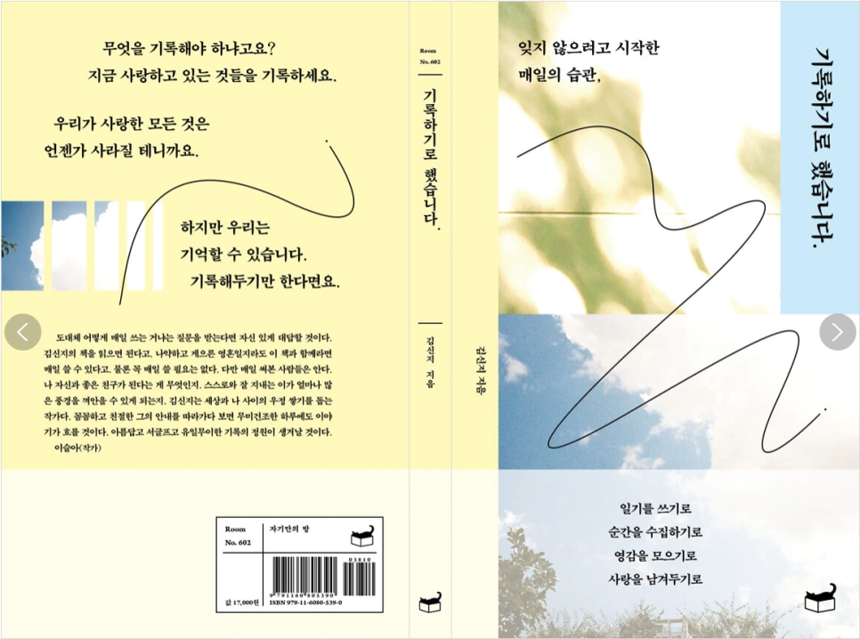 %EC%9D%B4%EB%AF%B8%EC%A7%80_2026._3._9._%EC%98%A4%ED%9B%84_7.06.png?type=w966