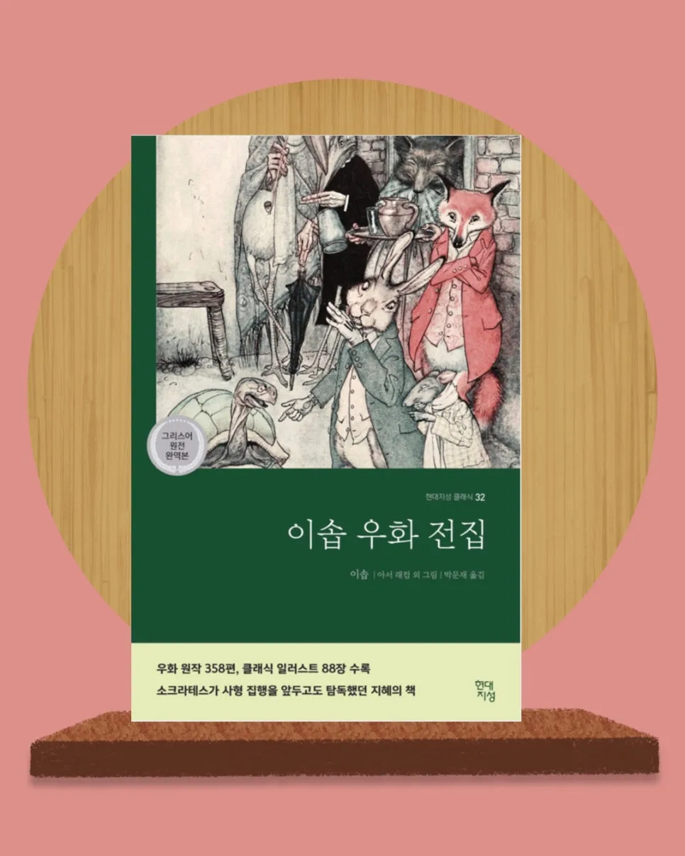 %ED%95%84%EB%A1%9C%EC%86%8C%ED%94%BC%EB%9E%A9_%EC%B2%A0%ED%95%99_(1).jpg?type=w966