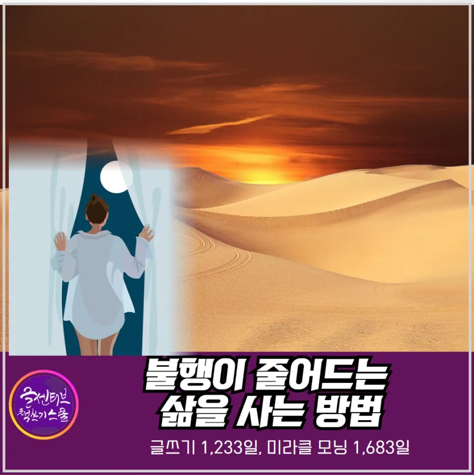 %EC%96%B4%EB%A5%B8%EC%9D%98%ED%96%89%EB%B3%B5%EC%9D%80%EC%A1%B0%EC%9A%A9%ED%95%98%EB%8B%A4.jpg?type=w966