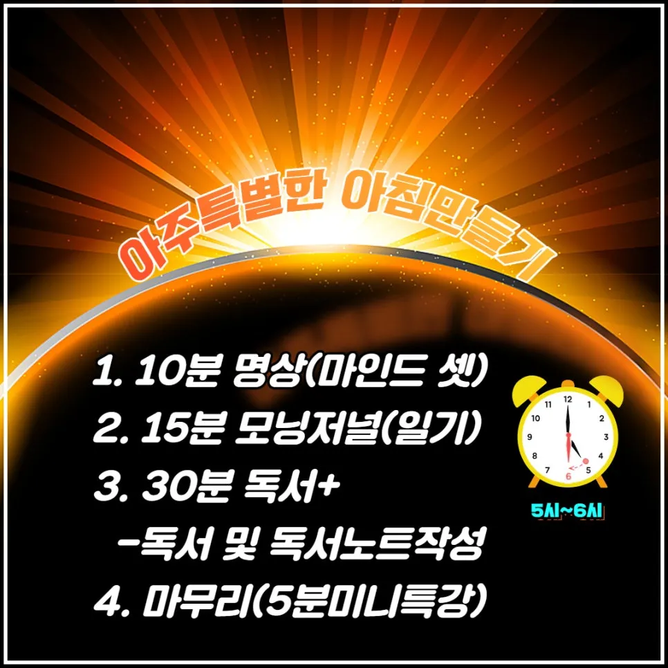 %EB%AF%B8%EB%9D%BC%ED%81%B4%EB%AA%A8%EB%8B%9D_%EC%B1%85%EC%93%B0%EA%B8%B0%EA%B8%80%EC%93%B0%EA%B8%B0_(1).jpg?type=w966