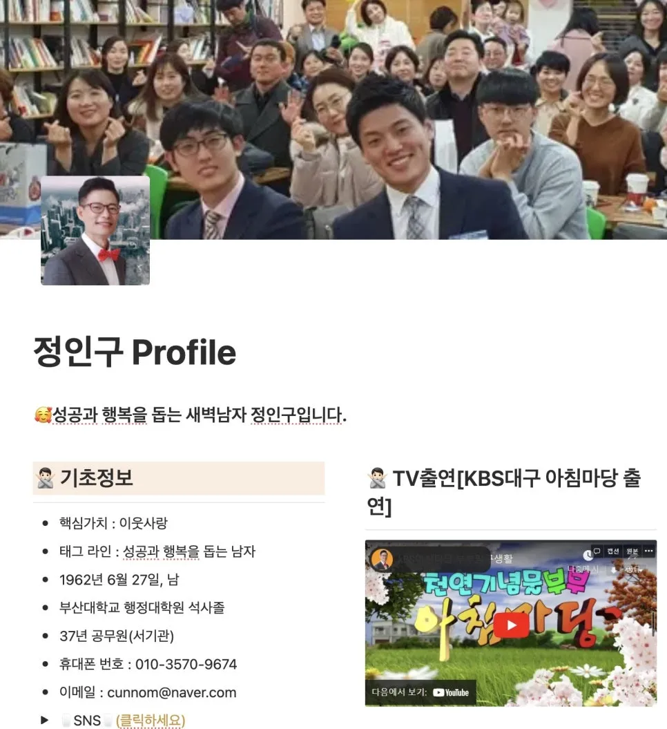 %ED%94%84%EB%A1%9C%ED%8C%8C%EC%9D%BC.jpg?type=w966