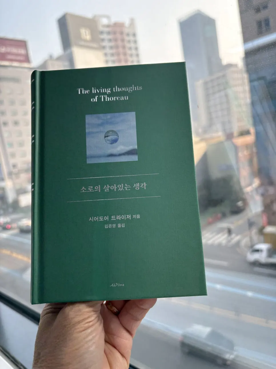 %EC%82%B4%EC%95%84%EC%9E%88%EB%8B%A4%EB%8A%94%EC%83%9D%EA%B0%81.JPG?type=w966