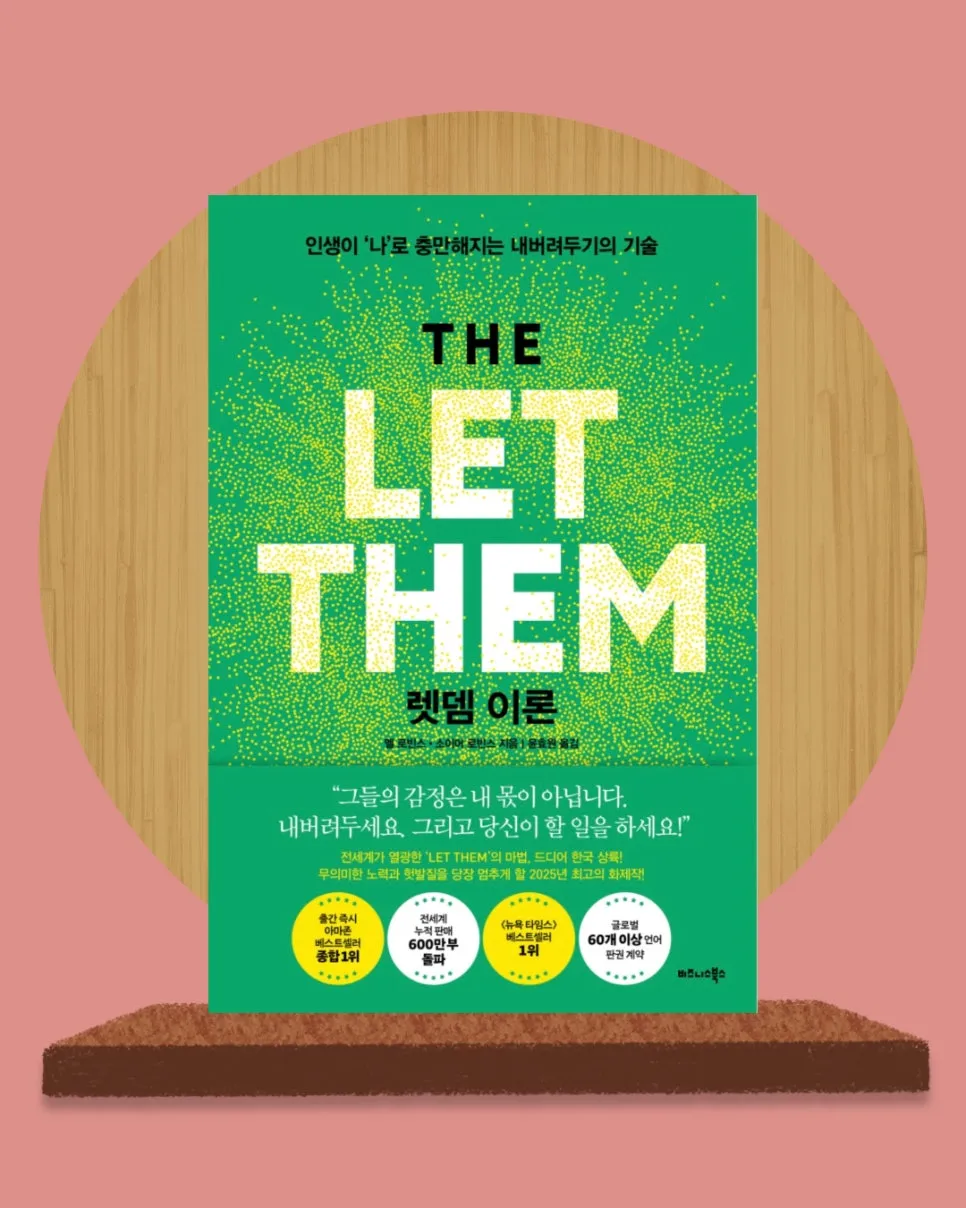 %EB%A0%9B%EB%8E%80%EC%9D%B4%EB%A1%A0_%EC%84%9C%ED%8F%89.jpg?type=w966