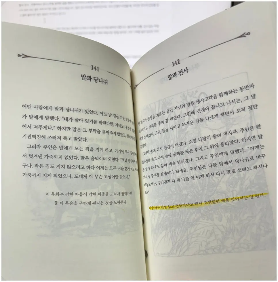 SE-6f22e2a3-0198-42a7-b54b-1ecef212956e.jpg?type=w966