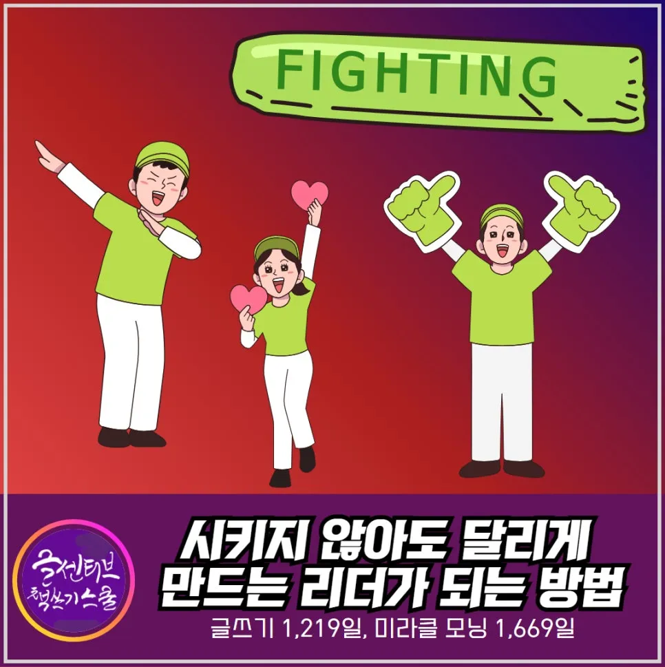 %EC%A7%84%EC%A0%95%ED%95%9C%EB%A6%AC%EB%8D%94_%EC%9D%BC%EB%B3%B8%EC%97%AC%ED%96%89_%EC%8B%A0%ED%95%9C%EB%9D%BC%EC%9D%B4%ED%94%84_%EC%A1%B0%EC%A7%81_%EC%84%AC%EA%B9%80%EB%A6%AC%EB%8D%94%EC%8B%AD_%EC%A1%B0%EC%A7%81%EA%B4%80%EB%A6%AC.jpg?type=w966