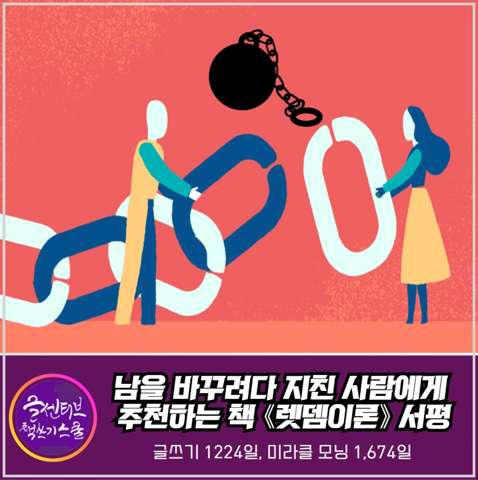 %EB%A0%9B%EB%8E%80%EC%9D%B4%EB%A1%A0_%EC%84%9C%ED%8F%89.png?type=w966