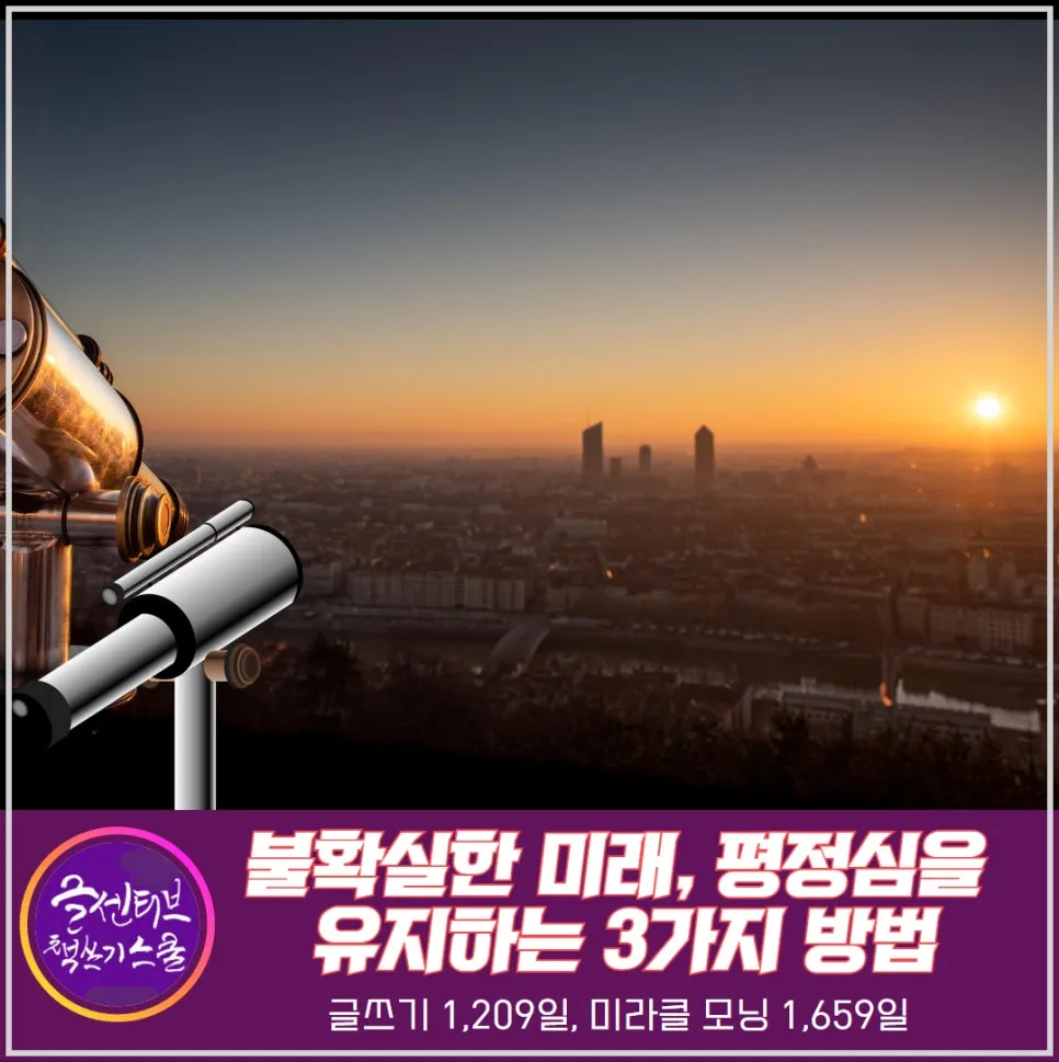 %EC%9D%BC%EA%B8%B0_%EC%9D%B8%EC%83%9D_%EC%8B%9C%EA%B0%84_%ED%9B%84%ED%9A%8C_(4).jpg?type=w966