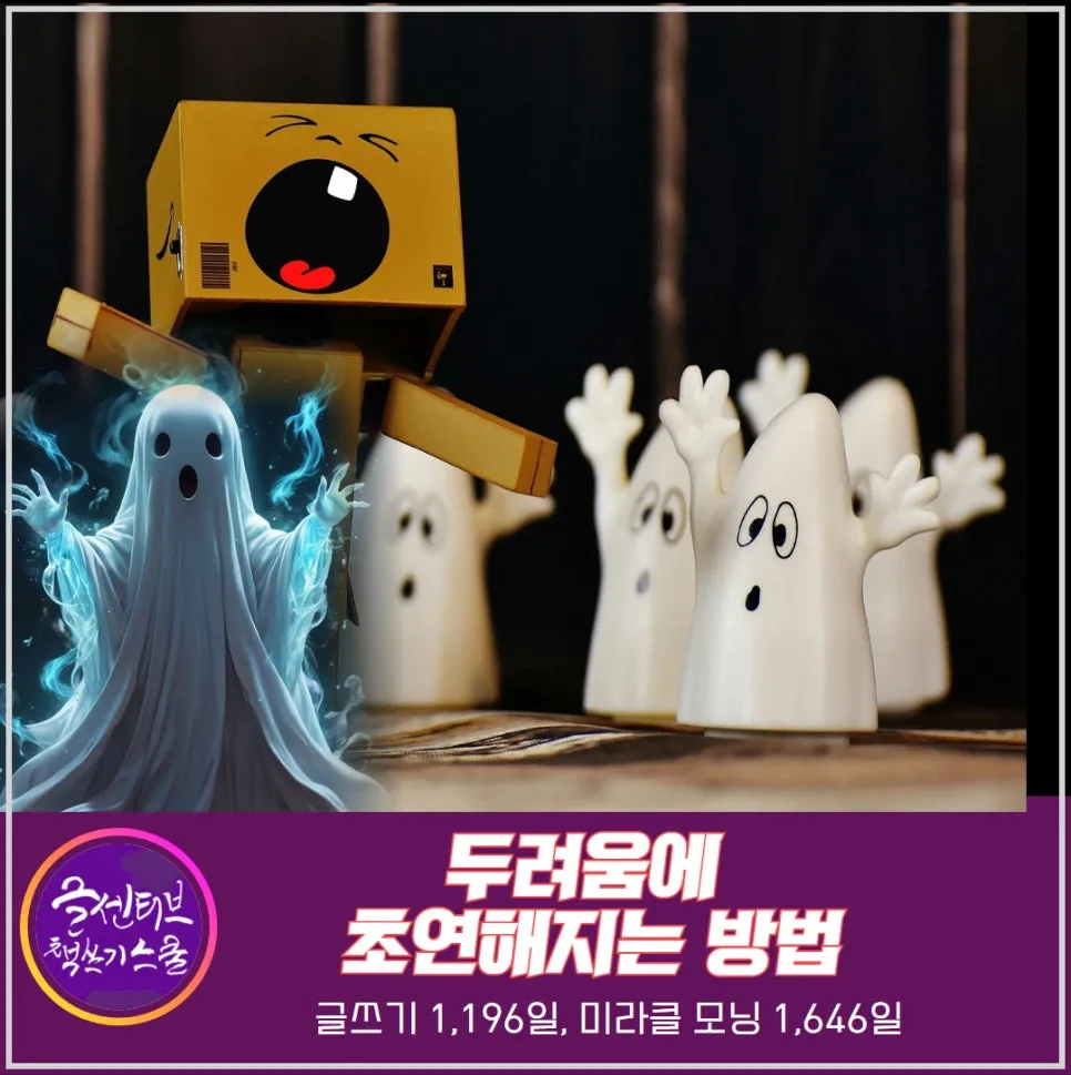 %EB%91%90%EB%A0%A4%EC%9B%80%EC%97%90%EC%B4%88%EC%97%B0%ED%95%B4%EC%A7%80%EB%8A%94%EB%B0%A9%EB%B2%95.jpg?type=w966