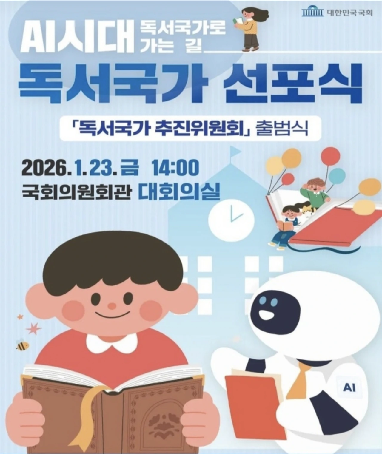 %EC%8A%A4%ED%81%AC%EB%A6%B0%EC%83%B7_2026-03-14_%EC%98%A4%ED%9B%84_6.11.07.png?type=w1600