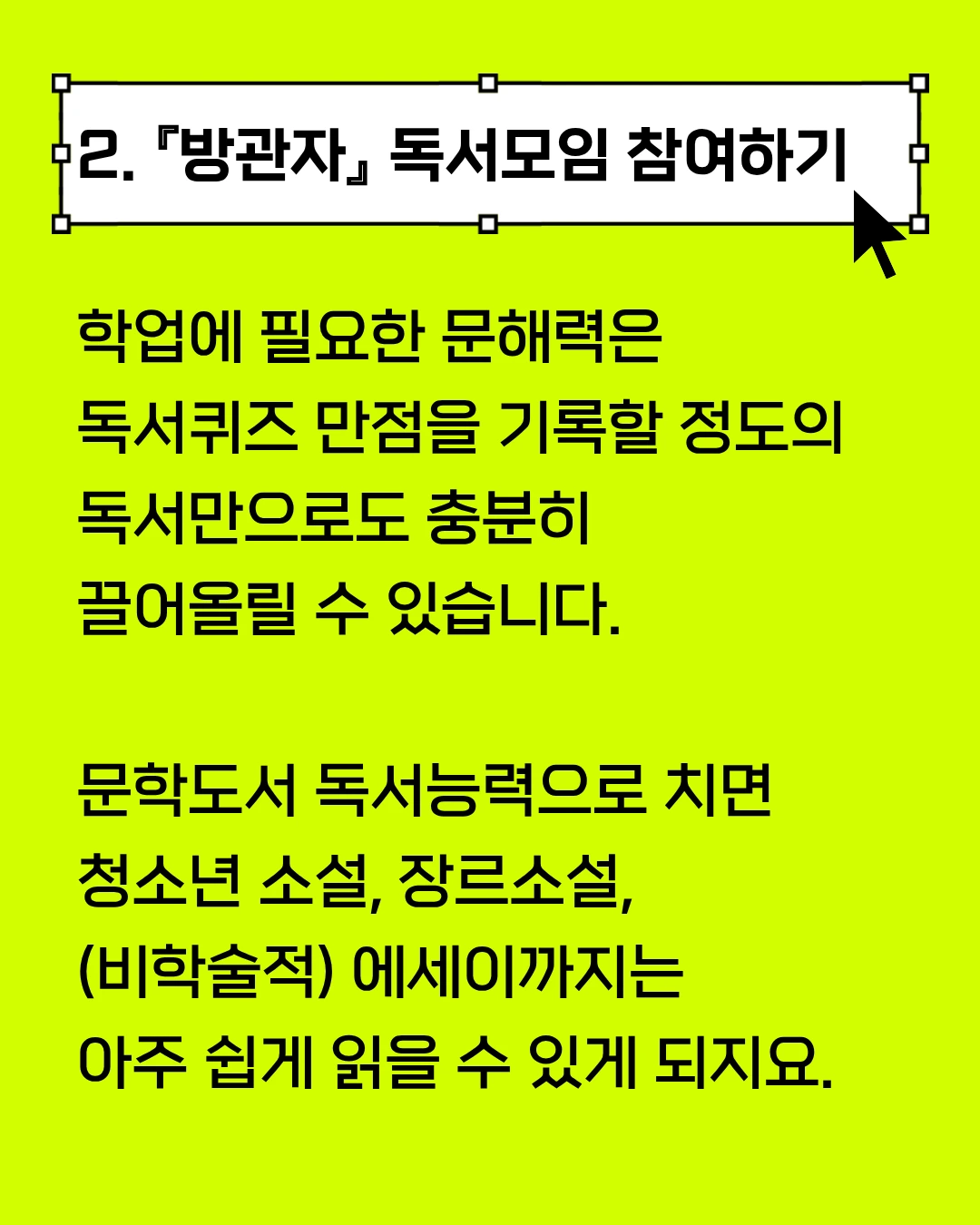 KakaoTalk_Photo_2026-03-09-19-46-46.png?type=w1600