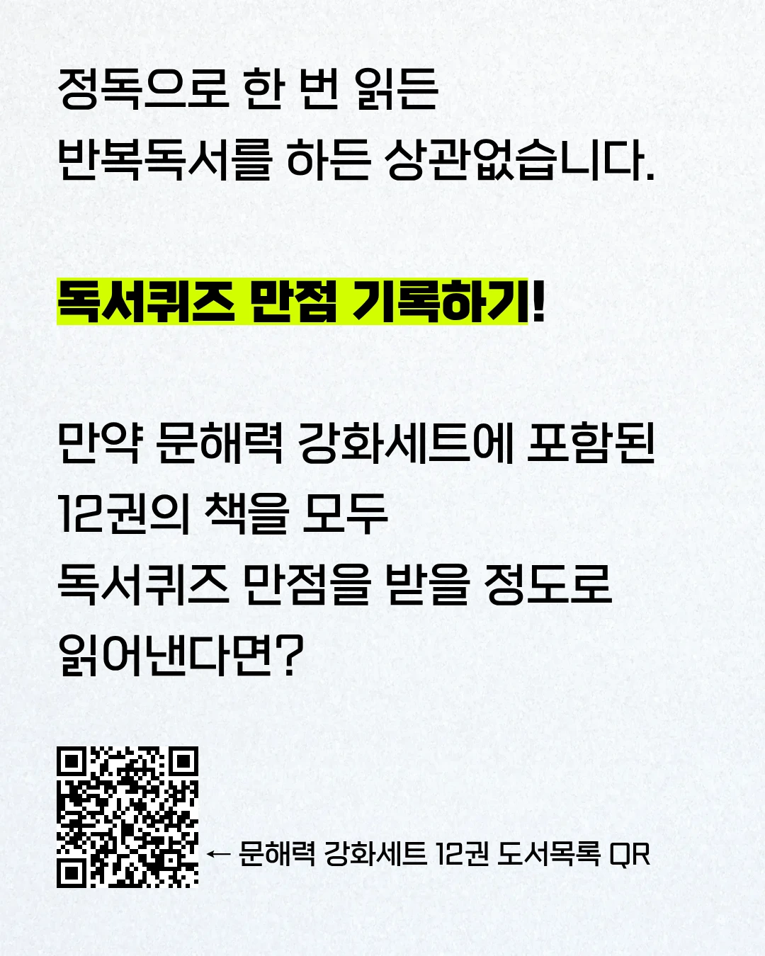 KakaoTalk_Photo_2026-03-09-19-46-40.png?type=w1600
