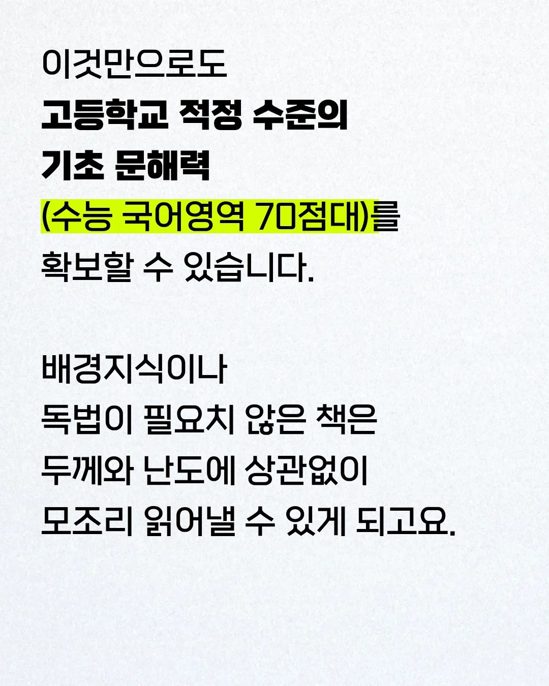 KakaoTalk_Photo_2026-03-09-19-46-43.png?type=w1600