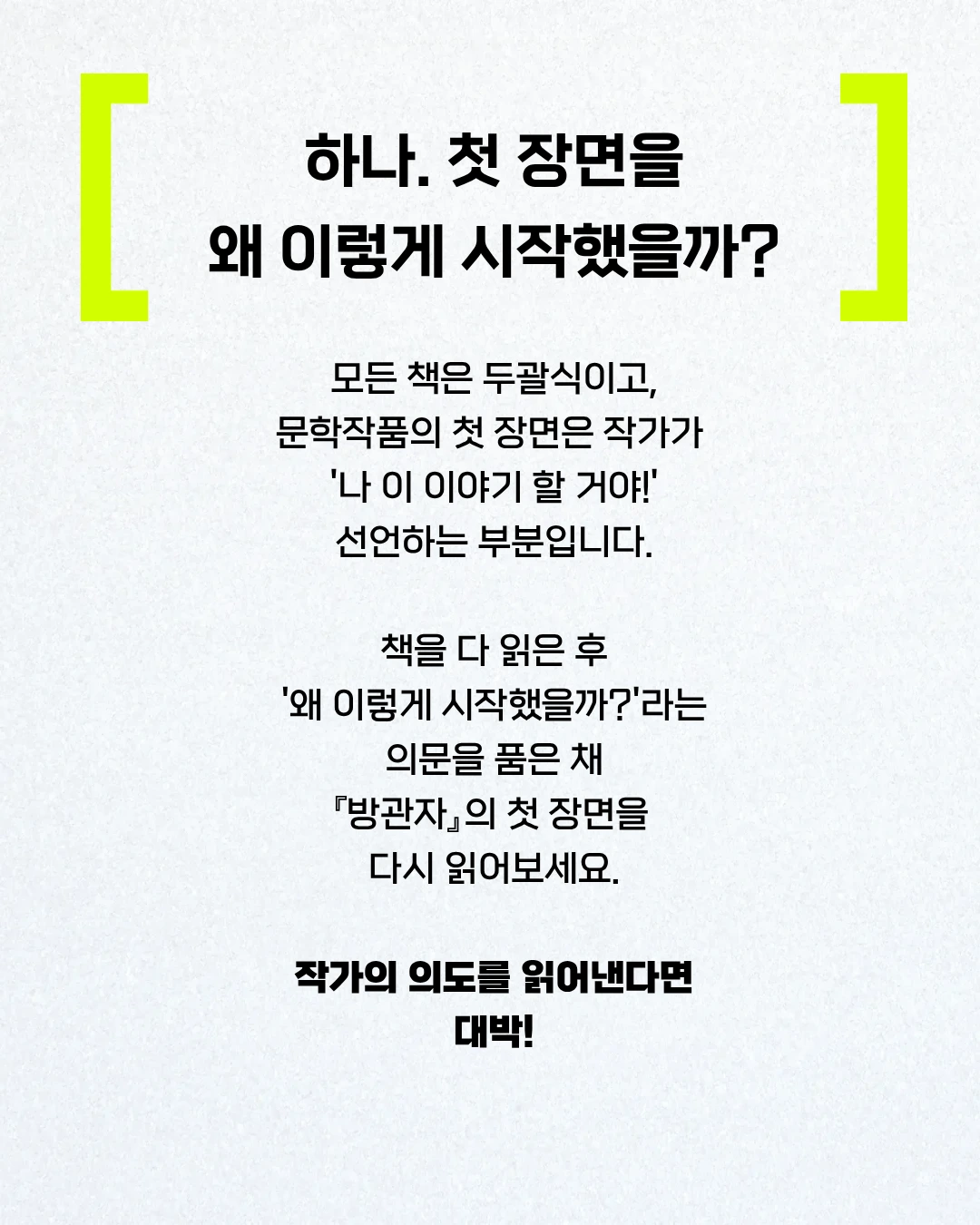 KakaoTalk_Photo_2026-03-09-19-46-53.png?type=w1600