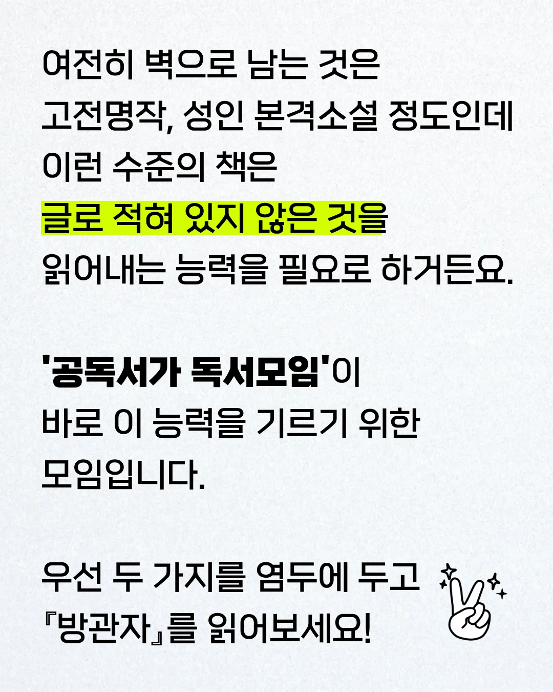 KakaoTalk_Photo_2026-03-09-19-46-49.png?type=w1600