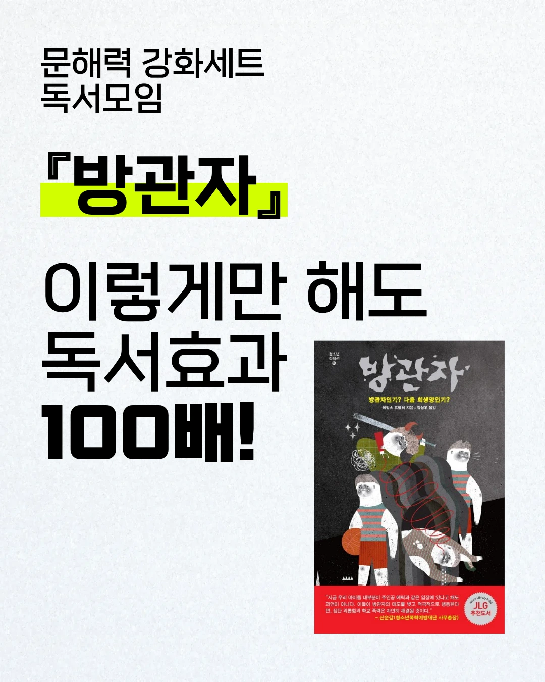 KakaoTalk_Photo_2026-03-09-19-46-23.png?type=w1600