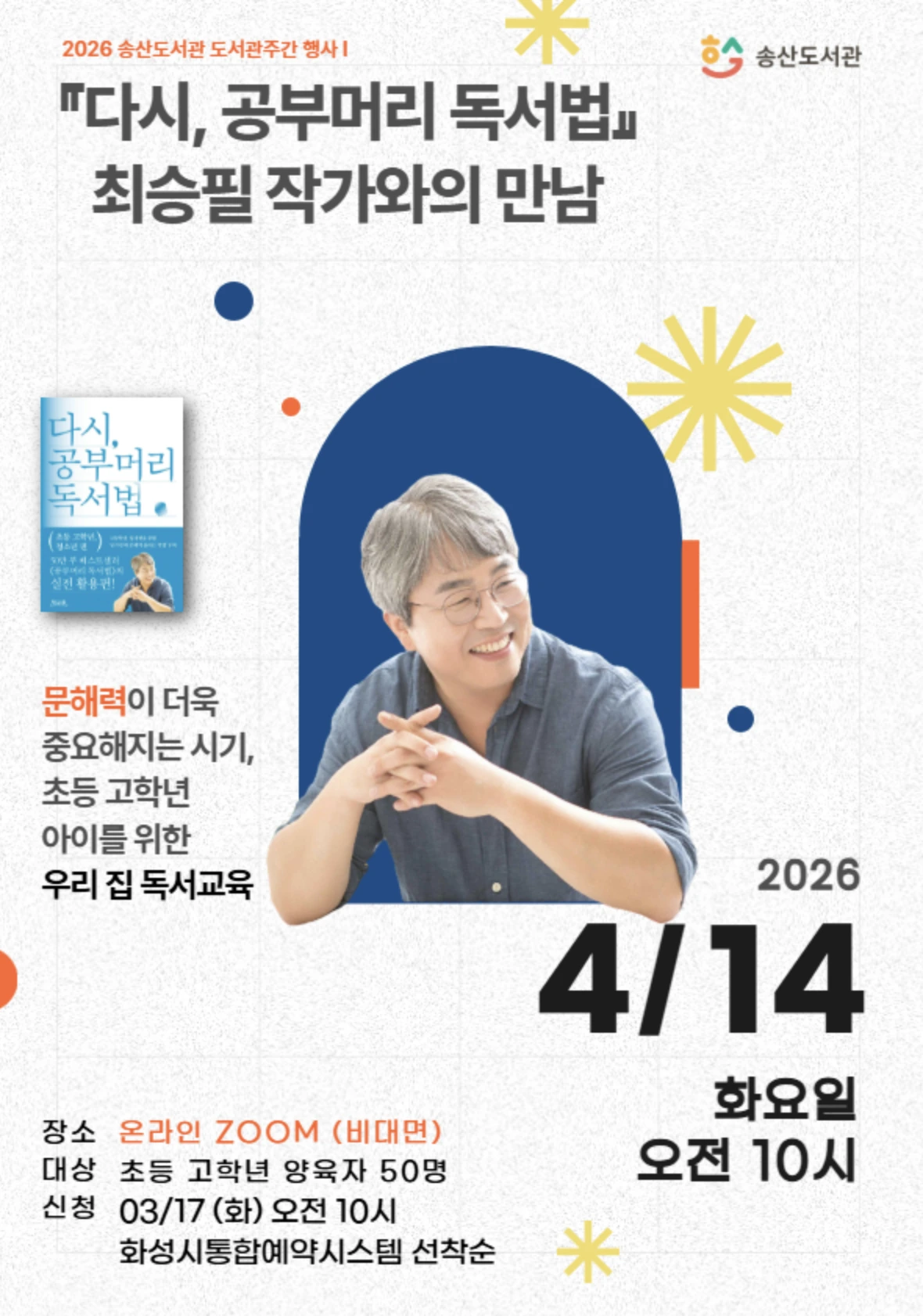 %EC%8A%A4%ED%81%AC%EB%A6%B0%EC%83%B7_2026-03-16_%EC%98%A4%ED%9B%84_10.07.17.png?type=w1600