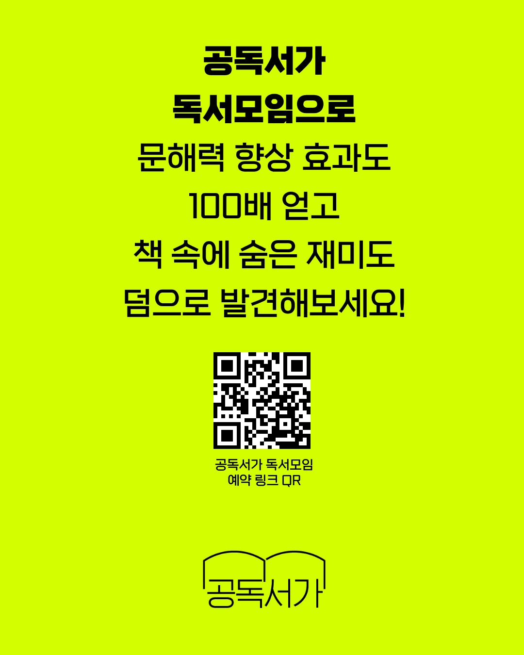 KakaoTalk_Photo_2026-03-09-19-47-06.png?type=w1600