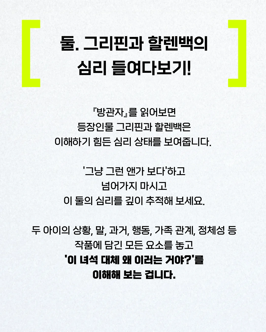 KakaoTalk_Photo_2026-03-09-19-46-57.png?type=w1600