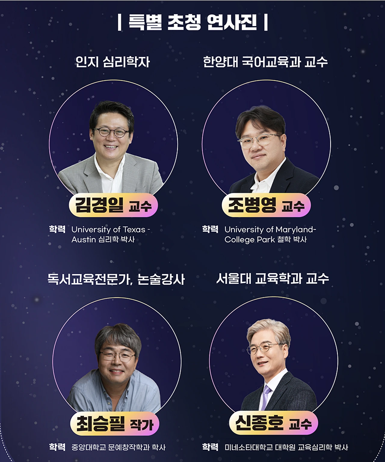 %EC%8A%A4%ED%81%AC%EB%A6%B0%EC%83%B7_2026-03-14_%EC%98%A4%ED%9B%84_4.53.36.png?type=w1600