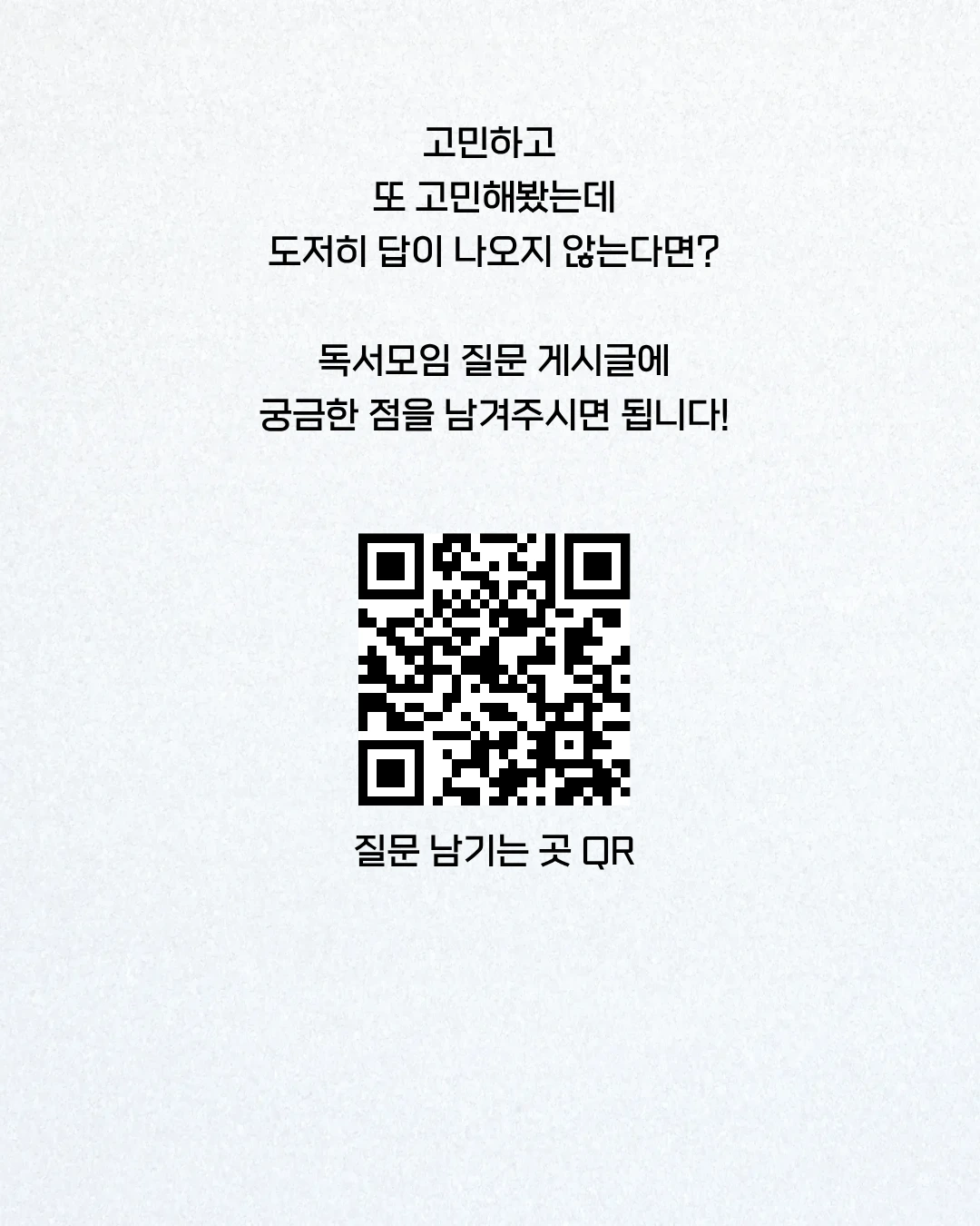 KakaoTalk_Photo_2026-03-09-19-47-01.png?type=w1600