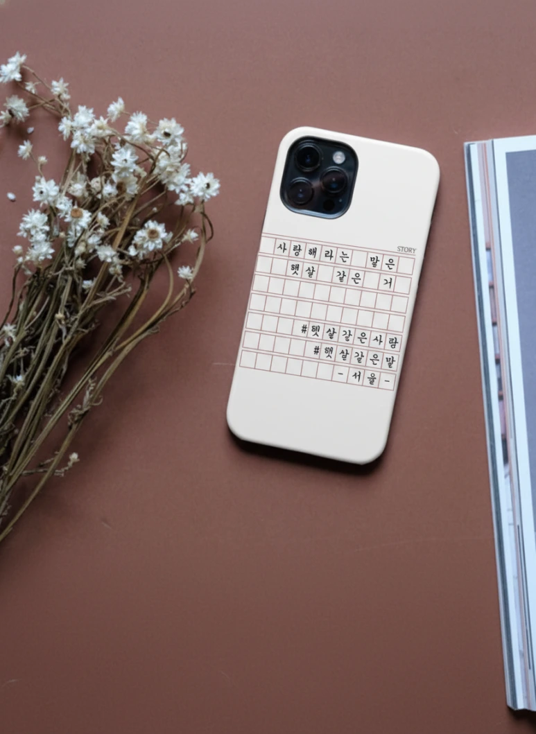 custom-phone-case_(5).png?type=w773