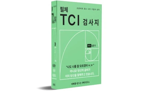 ?src=%22https%3A%2F%2Fshop-phinf.pstatic.net%2F20260401_264%2F1775051063711xOYNR_PNG%2F17127096658781887_810343010.png%3Ftype%3Do1000%22&type=ff500_300