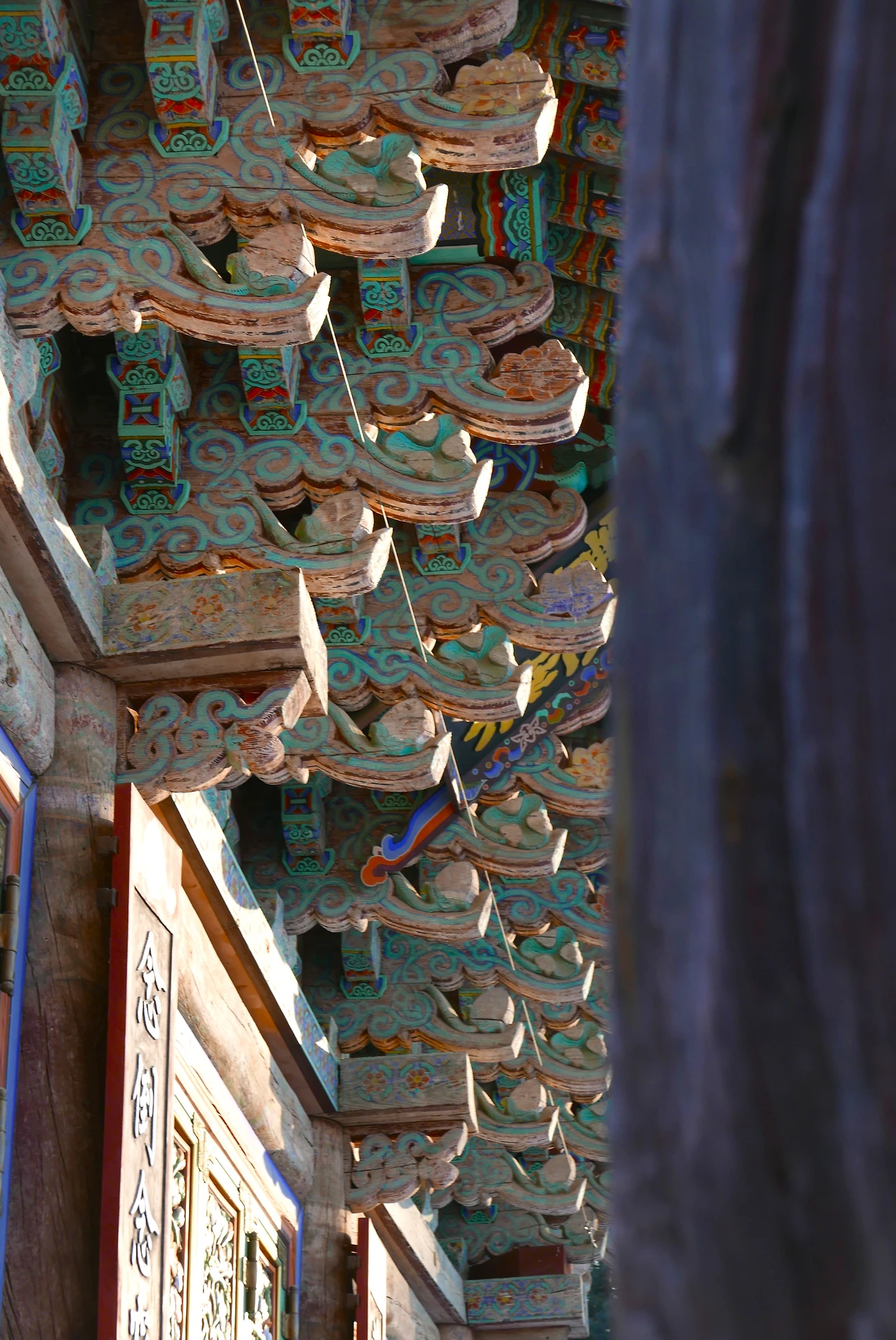 극락보전 처마.JPG