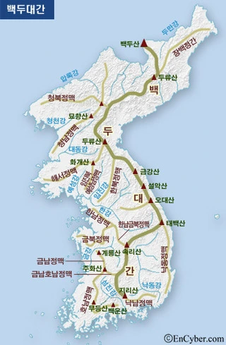 한반도 지형.jpeg
