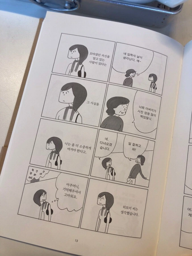 output%EF%BC%BF4023577899.jpg?type=w966