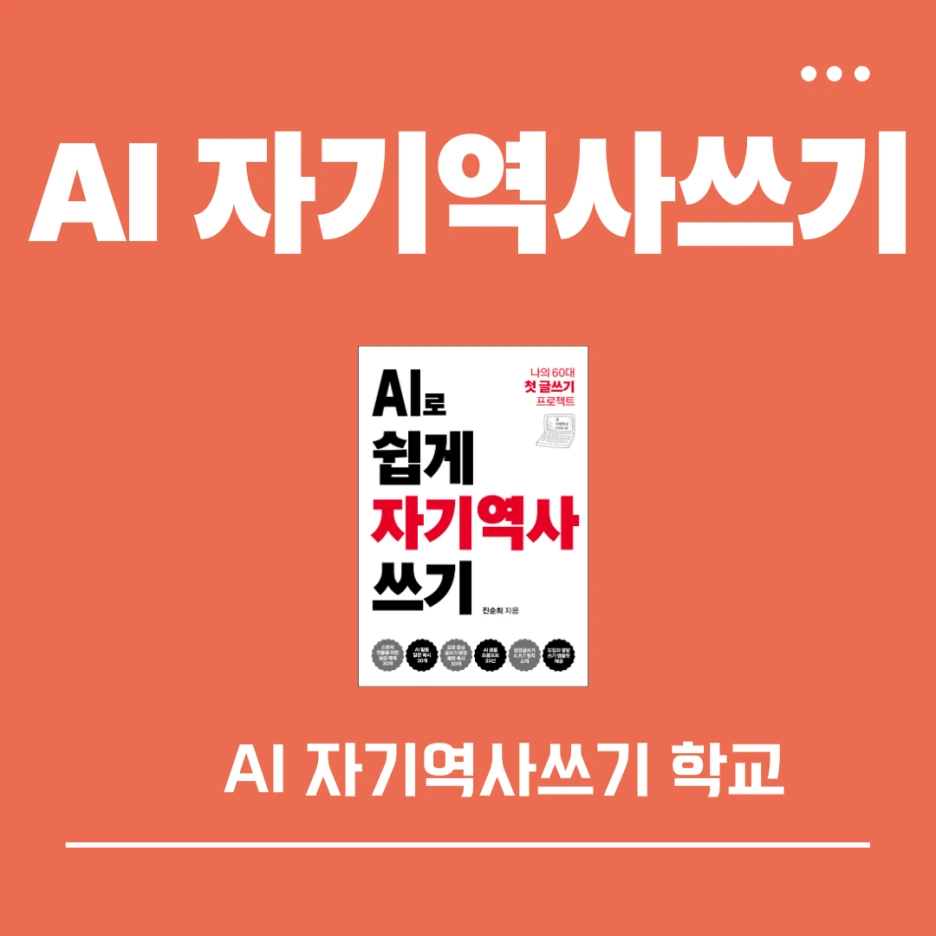 %EB%B9%A8%EA%B0%84%EC%83%89_%EA%B0%95%EB%A0%AC%ED%95%98%EA%B3%A0_%EB%8B%A8%EC%88%9C%ED%95%9C_%EB%B8%94%EB%A1%9C%EA%B7%B8_%EC%8D%B8%EB%84%A4%EC%9D%BC_%EC%9D%B4%EB%AF%B8%EC%A7%80_%EB%94%94%EC%9E%90%EC%9D%B8_%EC%9D%B8%EC%8A%A4%ED%83%80%EA%B7%B8%EB%9E%A8_%EA%B2%8C%EC%8B%9C%EB%AC%BC.png?type=w1