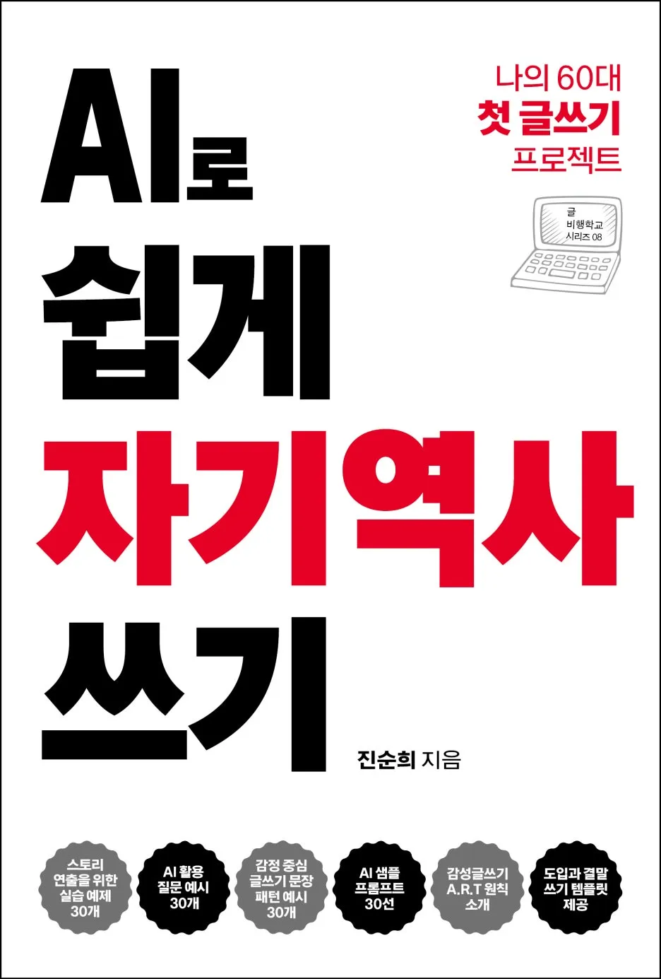 KakaoTalk_20260212_175849096.jpg?type=w1