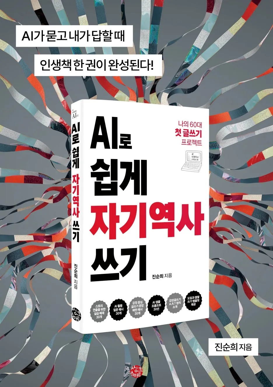 %ED%8F%AC%EC%8A%A4%ED%84%B0%EC%BB%A4%EB%B2%84.jpg?type=w1