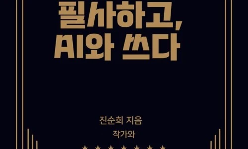 ?src=%22https%3A%2F%2Fimage.yes24.com%2Fgoods%2F182121519%2Fxl%22&type=ff500_300