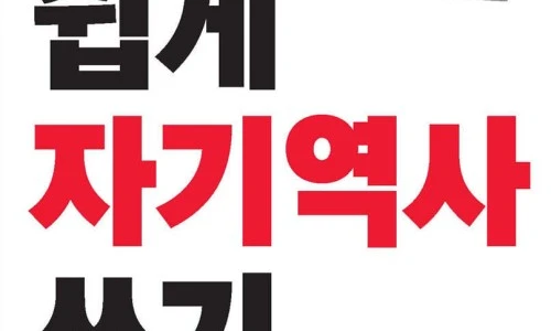 ?src=%22https%3A%2F%2Fimage.yes24.com%2Fgoods%2F180937512%2Fxl%22&type=ff500_300