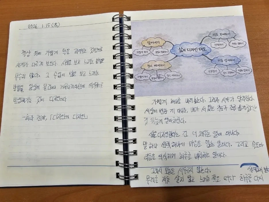 %EB%8B%A4%EC%9A%B4%EB%A1%9C%EB%93%9C.jpg?type=w1