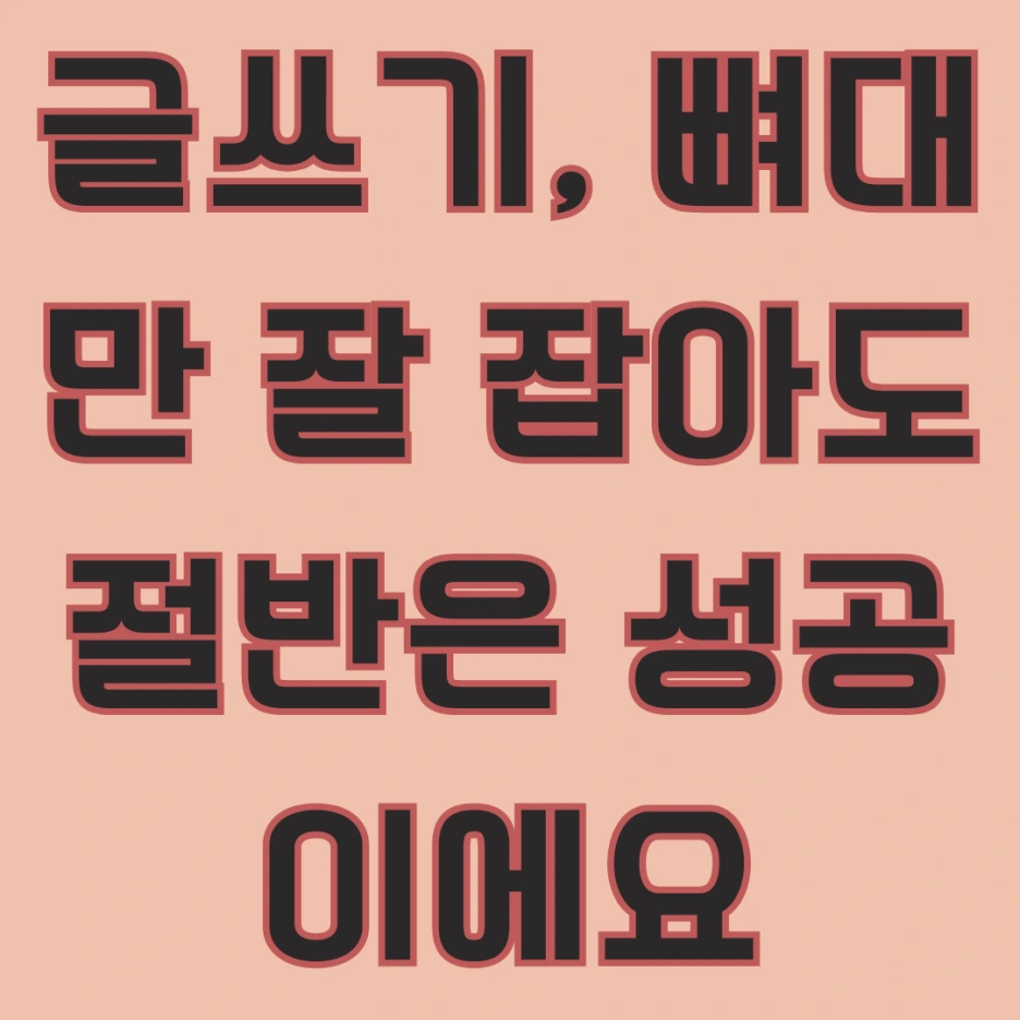 %EC%A3%BC%ED%99%A9%EC%83%89%EA%B3%BC_%EB%AF%BC%ED%8A%B8%EC%83%89_%EA%B9%94%EB%81%94%ED%95%9C_SNS_%EB%B8%94%EB%A1%9C%EA%B7%B8_%EC%B9%B4%EB%93%9C%EB%89%B4%EC%8A%A4_%ED%83%80%EC%9D%B4%ED%8B%80_%EC%8D%B8%EB%84%A4%EC%9D%BC_%EC%9D%B8%EC%8A%A4%ED%83%80%EA%B7%B8%EB%9E%A8_%EA%B2%8C%EC%8B%9C%EB%AC%BC_(1).png?type=w1