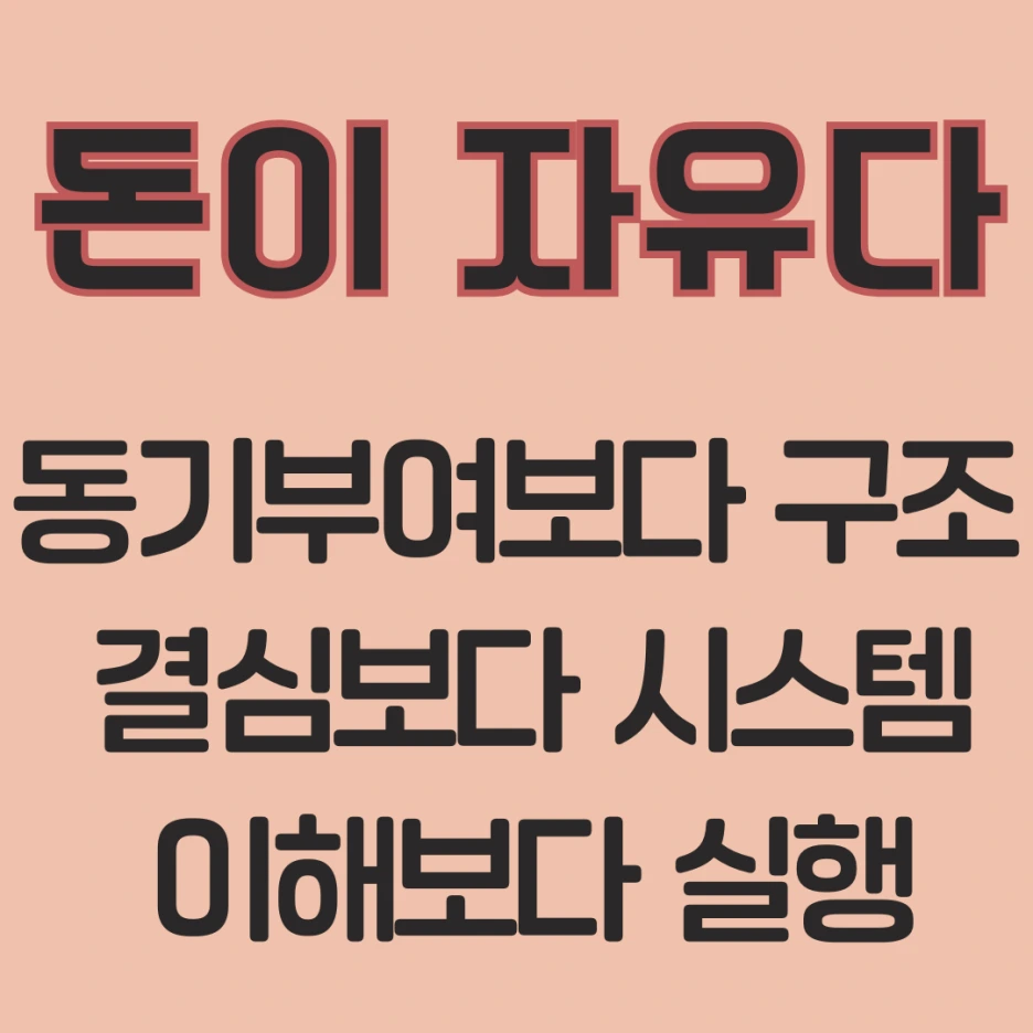 %EC%A3%BC%ED%99%A9%EC%83%89%EA%B3%BC_%EB%AF%BC%ED%8A%B8%EC%83%89_%EA%B9%94%EB%81%94%ED%95%9C_SNS_%EB%B8%94%EB%A1%9C%EA%B7%B8_%EC%B9%B4%EB%93%9C%EB%89%B4%EC%8A%A4_%ED%83%80%EC%9D%B4%ED%8B%80_%EC%8D%B8%EB%84%A4%EC%9D%BC_%EC%9D%B8%EC%8A%A4%ED%83%80%EA%B7%B8%EB%9E%A8_%EA%B2%8C%EC%8B%9C%EB%AC%BC.png?type=w1